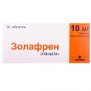 Золафрен 10 мг таблетки №30 ціна foto 1