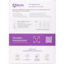 Гольфы антиварикозные Alkom Medical Care класс компрессии II с закрытым мысом, р.2, бежевые (23-32) фото foto 2
