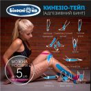 Бинт адгезивный эластичный Белоснежка, 5 см х 5 м, черный, 1 шт. купить foto 6