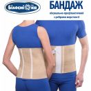 Бандаж Белоснежка лечебно-профилактический с ребрами жесткости, р.5 (91-100см) (301) ADD foto 2