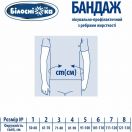 Бандаж Белоснежка лечебно-профилактический с ребрами жесткости, р.6 (100-110 см) (301) купить foto 5