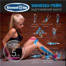 Бинт адгезивный Белоснежка эластичный 5 см х 5 м, бежевый цена foto 5