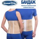 Бандаж Белоснежка лечебно-профилактический с ребрами жесткости, р.6 (100-110 см) (301) ADD foto 2