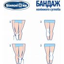 Бандаж колінного суглоба Білосніжка, р.4 (801) в Україні foto 5