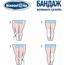 Бандаж Белоснежка коленного сустава р.3 (36-39 см) (801) цена foto 4