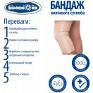 Бандаж коленного сустава Белоснежка, р.4 (801) в Украине foto 4