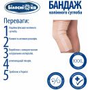 Бандаж Белоснежка коленного сустава р.3 (36-39 см) (801) заказать foto 3