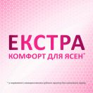 Крем Корега Комфорт для фіксації зубних протезів, 40 г ADD foto 5