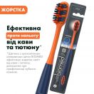 Зубная щетка Biomed Mineral жесткая, 1 шт. в Украине foto 3