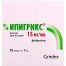 Ипигрикс 15 мг/мл  розчин для ін'єкцій 1 мл ампули №10 в аптеці foto 1