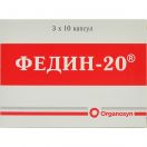 Федин-20 20 мг капсулы №30  недорого foto 1