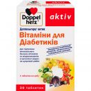 Доппельгерц Актив вітаміни для діабетиків таблетки №30 в аптеці foto 1