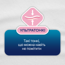 Прокладки ежедневные Libresse Dailies Style So Slim №32 в интернет-аптеке foto 4