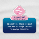 Прокладки ежедневные Libresse Dailies Style So Slim №32 заказать foto 5