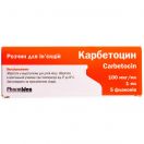 Карбетоцин 100 мкг/мл розчин 1 мл флакон №5 в аптеці foto 1