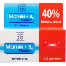 Магний + В6 Медивит таблетки №50 цена foto 1