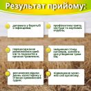 Дієтична добавка Цитросепт 50 мл ціна foto 3