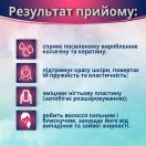 Формула Идеальной кожи капсулы №60 фото foto 2