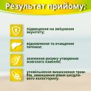Дієтична добавка Куркумін з гранатом 405 мг капсули №30 ціна foto 2