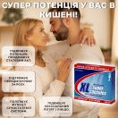 XL-Супер капсулы №4 цена foto 3