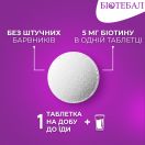 Биотебал 5 мг таблетки №30 в интернет-аптеке foto 6