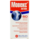 Мовекс Актив таблетки №60  в Україні foto 1