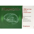 Ноохолін 250 мг/мл розчин для ін'єкцій ампули 4 мл №3 в Україні foto 1