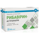 Рибавірин-Астрафарм 200 мг капсули №30 ціна foto 1