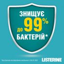 Ополіскувач для порожнини рота Listerine Expert Захист ясен 250 мл в інтернет-аптеці foto 7