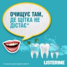 Ополіскувач Listerine для ротової порожнини Свіжа м'ята, 250 мл ціна foto 3