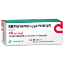 Верапаміл-Дарниця 40 мг таблетки №20  в аптеці foto 1