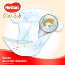 Подгузники Huggies (Хаггис) Pants Elite Soft 5 (12-17 кг) №19x4 недорого foto 2