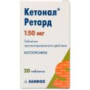Кетонал Ретард 150 мг таблетки №20  цена foto 2