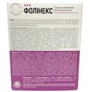 Фолинекс 499,4 мг таблетки №30 купить foto 3