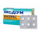 Імодіум Експрес таблетки при діареї, по 2 мг 6 шт в Україні foto 2