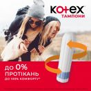 Тампони Kotex Ultra Sorb Silky Cover mini 16 шт купити foto 4