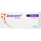 Диаформин 500 мг таблетки №60 в интернет-аптеке foto 1