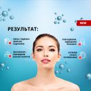 Колаген з гіалуроновою кислотою, ампульна сироватка для обличчя, 100 мл в Україні foto 4