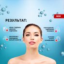 Колаген з гіалуроновою кислотою, ампульна сироватка для обличчя, 100 мл фото foto 4