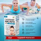 Добавка дієтична Гіалуронова кислота супер форте таблетки №30 в інтернет-аптеці foto 4