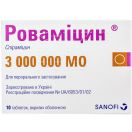 Ровамицин 3,0 млн таблетки №10  в аптеке foto 1
