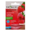 Губная помада Биокон Натуральный уход Губная помада Биокон Натуральный уход