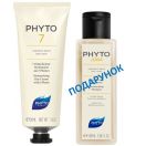 Набір Phyto Фіто 7 (Крем 50 мл + Phytojoba шампунь 100 мл в подарунок) в інтернет-аптеці foto 1