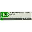 Гідрокортизон-ПОС 1% мазь очна туба 2,5 г в інтернет-аптеці foto 1