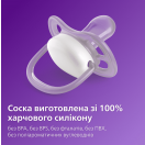 Пустышка Avent (Авент) Ultra Air SCF085/58 с декором 0-6 месяцев ортодонтическая 2 шт в аптеке foto 8