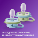 Пустышка Avent (Авент) Ultra Air SCF085/58 с декором 0-6 месяцев ортодонтическая 2 шт в аптеке foto 7