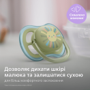 Пустышка Avent (Авент) Ultra Air SCF085/58 с декором 0-6 месяцев ортодонтическая 2 шт купить foto 11