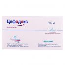 Цефодокс 100 мг таблетки №10 в аптеці foto 1
