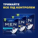 Урологічні прокладки для чоловіків Tena Men Active Fit Level 1, 24 шт. - фото №9 Урологічні прокладки для чоловіків Tena Men Active Fit Level 1, 24 шт. замовити foto 9