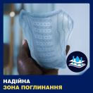 Прокладки урологические для мужчин Tena Men Active Fit Level 2 №20 в Украине foto 4